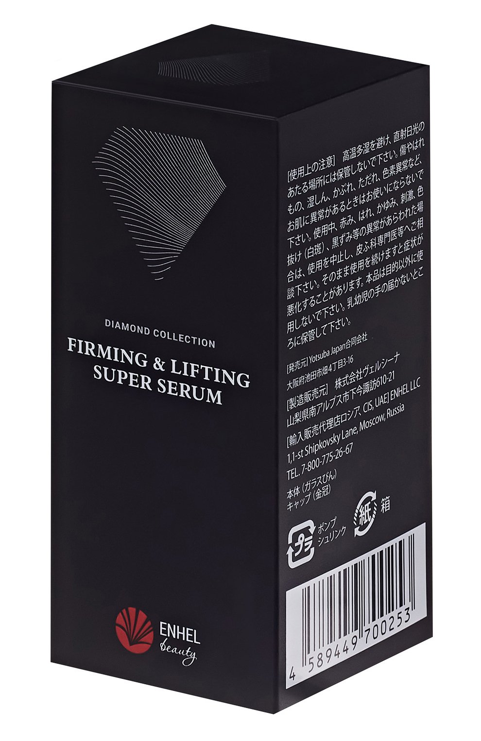 Подтягивающая сыворотка для лица diamond collection (30ml) ENHEL BEAUTY, арт. 4589449700253, фото 3