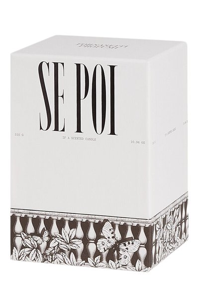 Ароматическая свеча se poi farfalle e balaustra FORNASETTI, арт. FPSM514Y-GS, фото 3