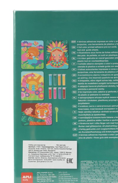 Набор для творчества волшебные блестки APLI KIDS, арт. 17561, фото 3