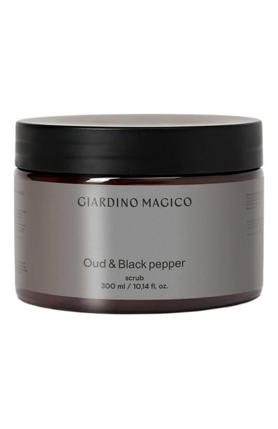Женского скраб для тела oud&amp;black pepper (300ml) GIARDINO MAGICO, арт. 4660222281647