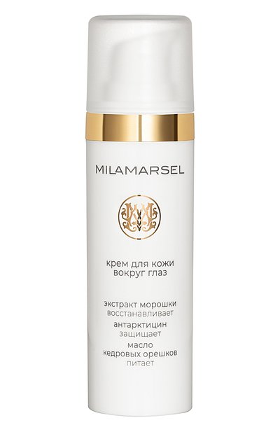 Крем для кожи вокруг глаз "русская морошка" (20ml) MILAMARSEL, арт. 4630225090560, фото 1