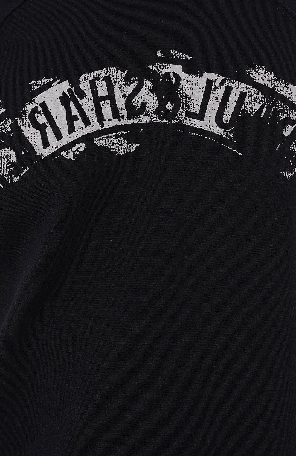 Хлопковый свитшот PAUL&SHARK, арт. 14311893, фото 5