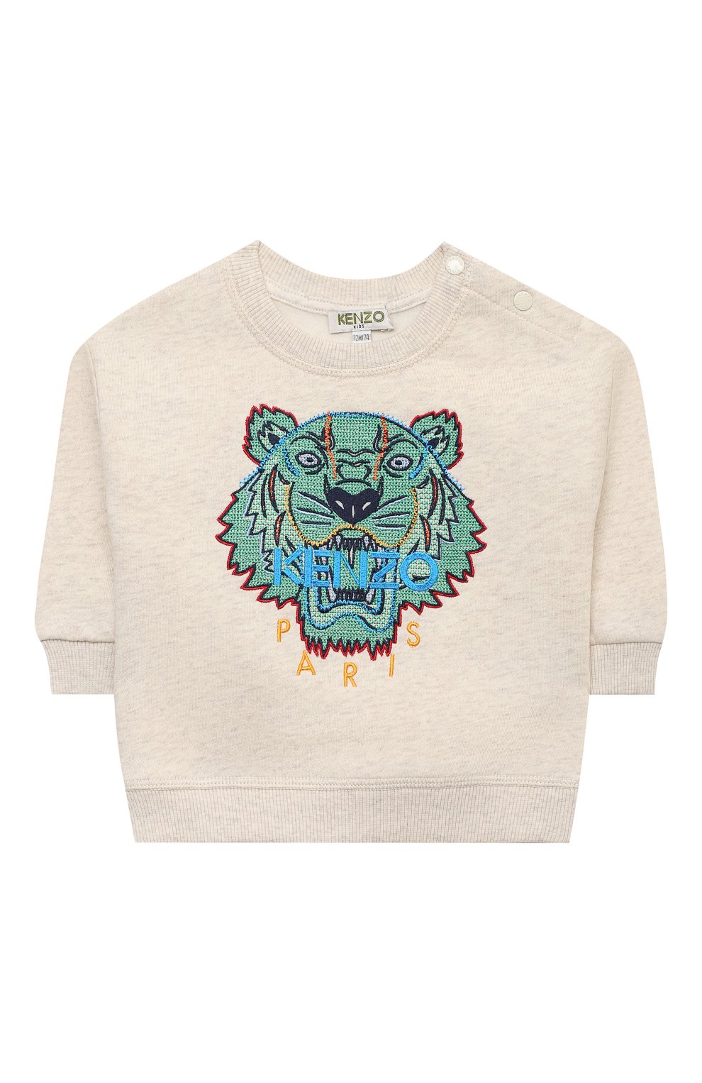 Хлопковый свитшот KENZO, арт. KR15557, фото 1