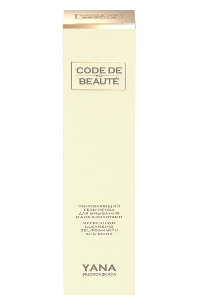 Обновляющий гель-пенка для умывания с ана-кислотами (120ml) CODE DE BEAUTE, арт. 4630434870021, фото 2