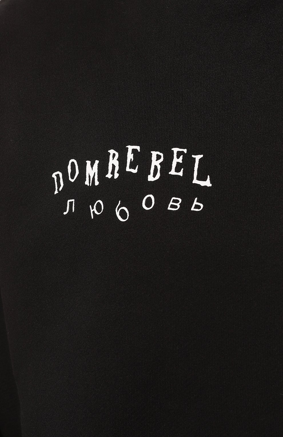 Хлопковое худи DOMREBEL, арт. M DU0/H00DIE, фото 5