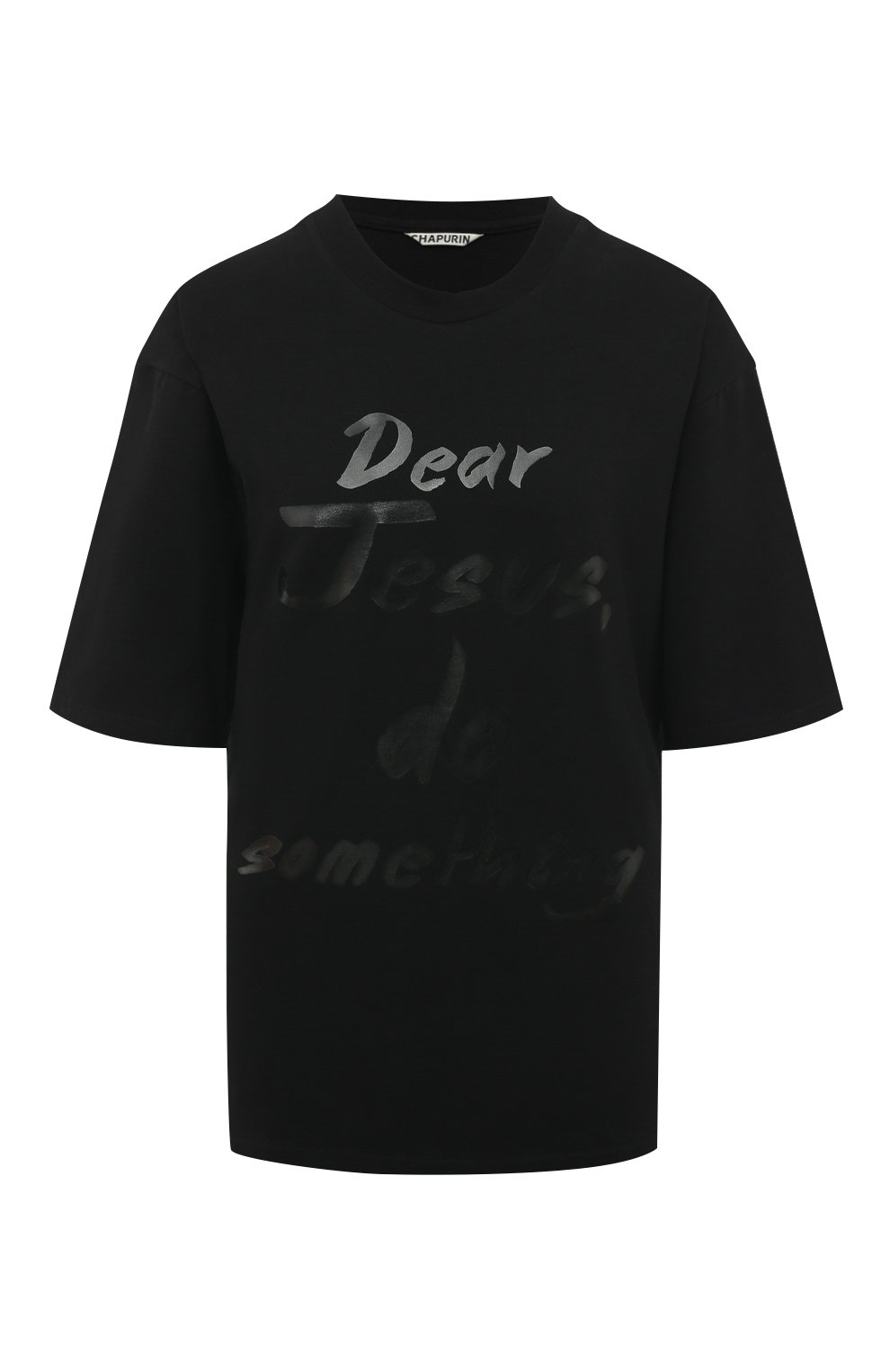 Хлопковая футболка CHAPURIN, арт. TSH/18900/SS23, фото 1