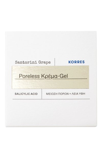 Увлажняющий крем "виноград санторини" (40ml) KORRES, арт. 5203069112430, фото 2