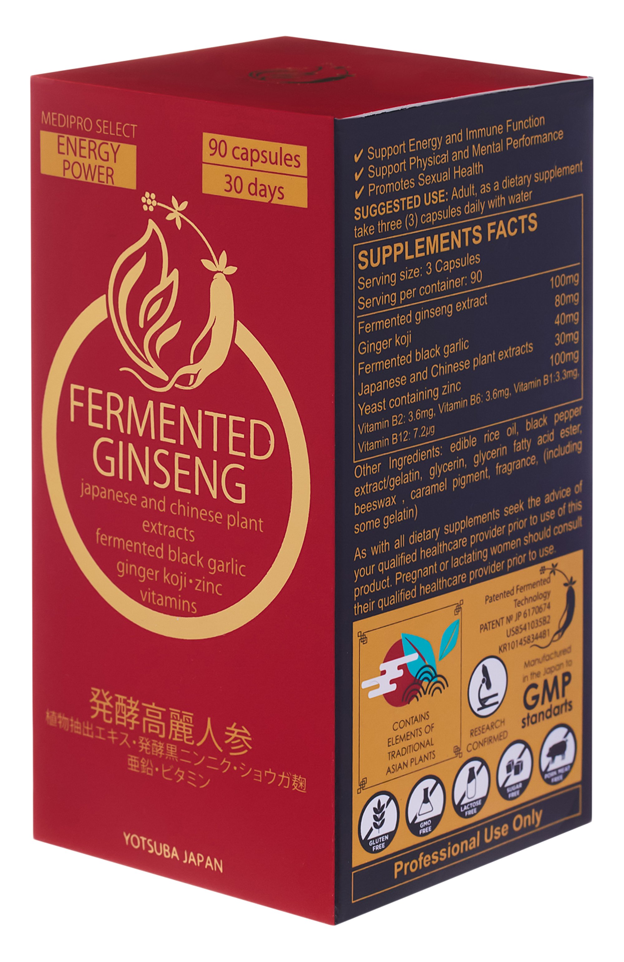 Бад для молодости и энергии с женьшенем (90шт.) ENHEL BEAUTY, арт. 4589449701120, фото 4