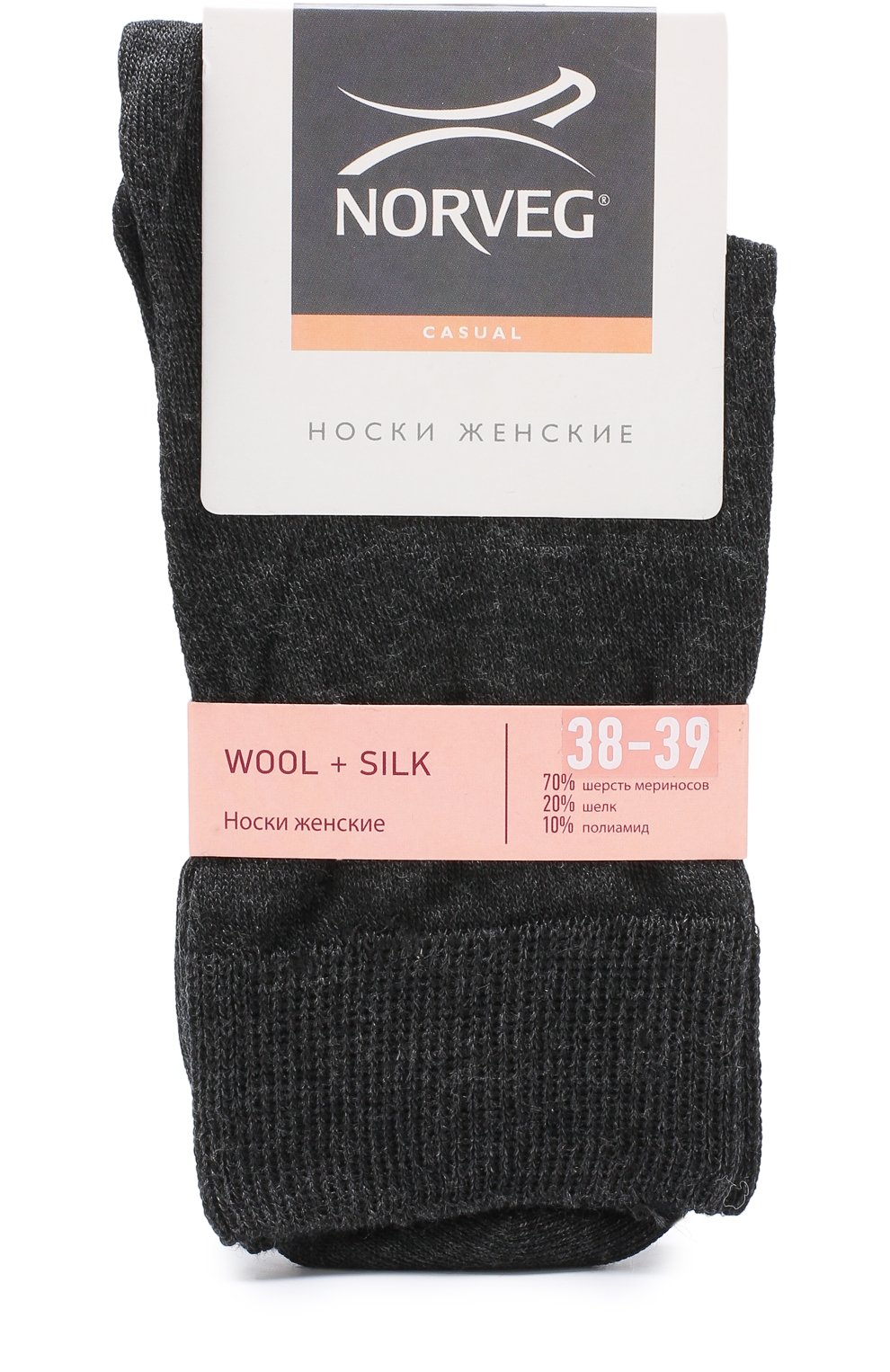 Носки из смеси шерсти и шелка NORVEG, арт. 9WSWRU, фото 1