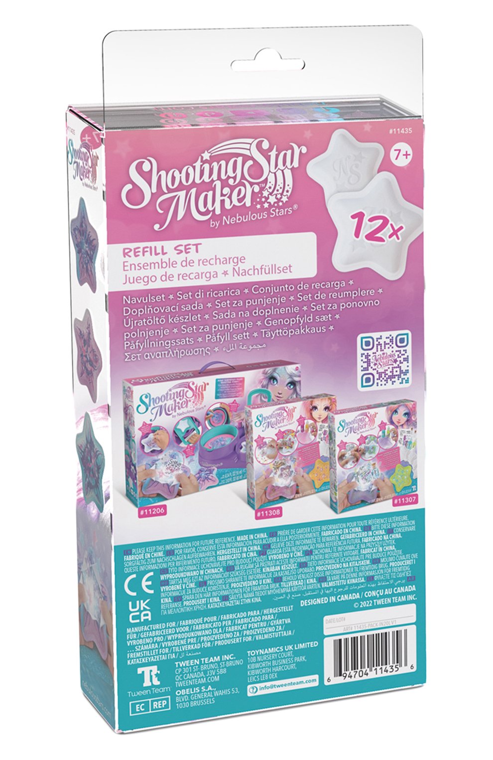 Набор бумажных звезд estrelia PAREMO, арт. 11435_NSDA, фото 3