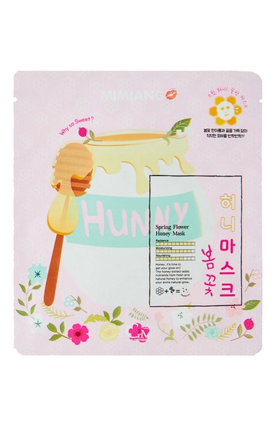 Биоцеллюлозная маска для питания и сияния MIMIANG бесцветного цвета по цене 280 руб., арт. 8809311918835, фото 1 Биоцеллюлозная маска для питания и сияния MIMIANG, арт. 8809311918835, фото 1