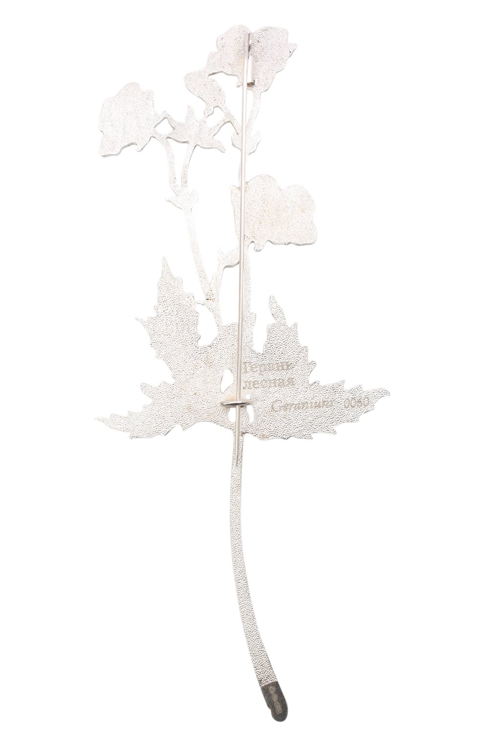 Брошь герань лесная РУССКИЕ САМОЦВЕТЫ, арт. 41509, фото 3