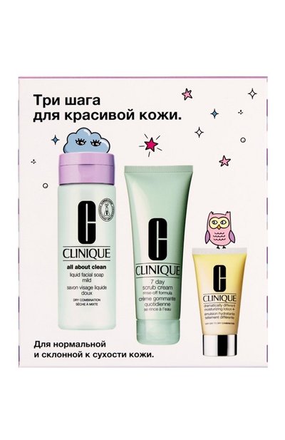 Набор 3-step dry combination set (50+100+200ml) CLINIQUE, арт. VCBL-01, фото 3