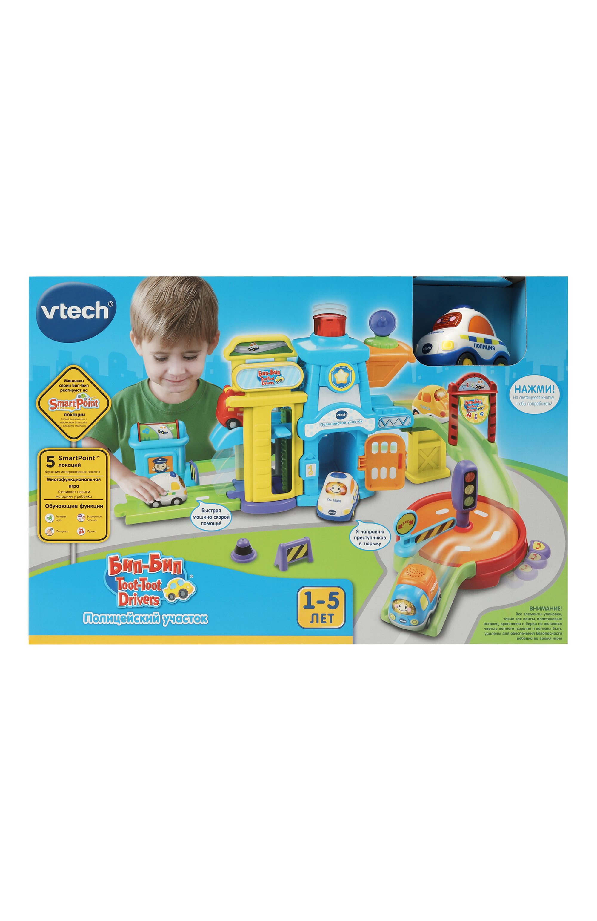 Игрушка полицейский участок VTECH, арт. 80-150266, фото 1
