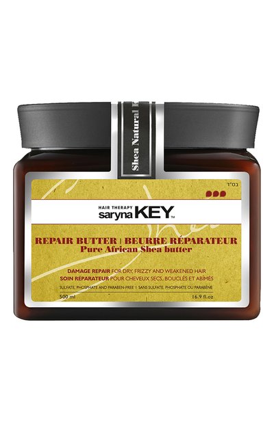 Женская маска восстанавливающая damage repair (500ml) SARYNA KEY, арт. 7290012928376