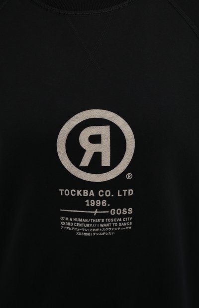 Хлопковый свитшот TOSKVA, арт. SWIT sweatshirt -MENSS.U001-W21-F5-900-100, фото 5