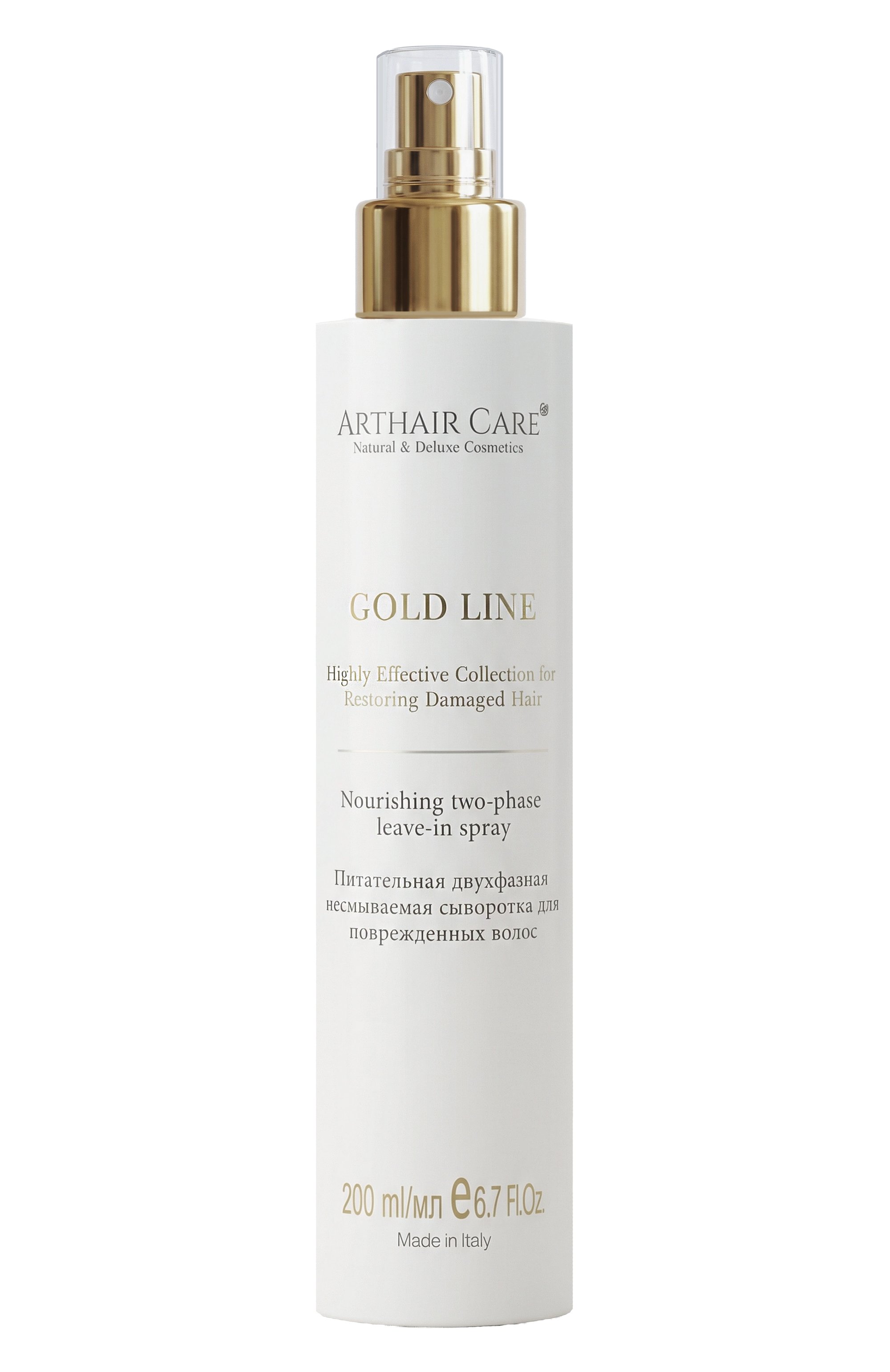 Двухфазная сыворотка для поврежденных волос (200ml) ARTHAIR CARE, арт. 4640112150994, фото 1