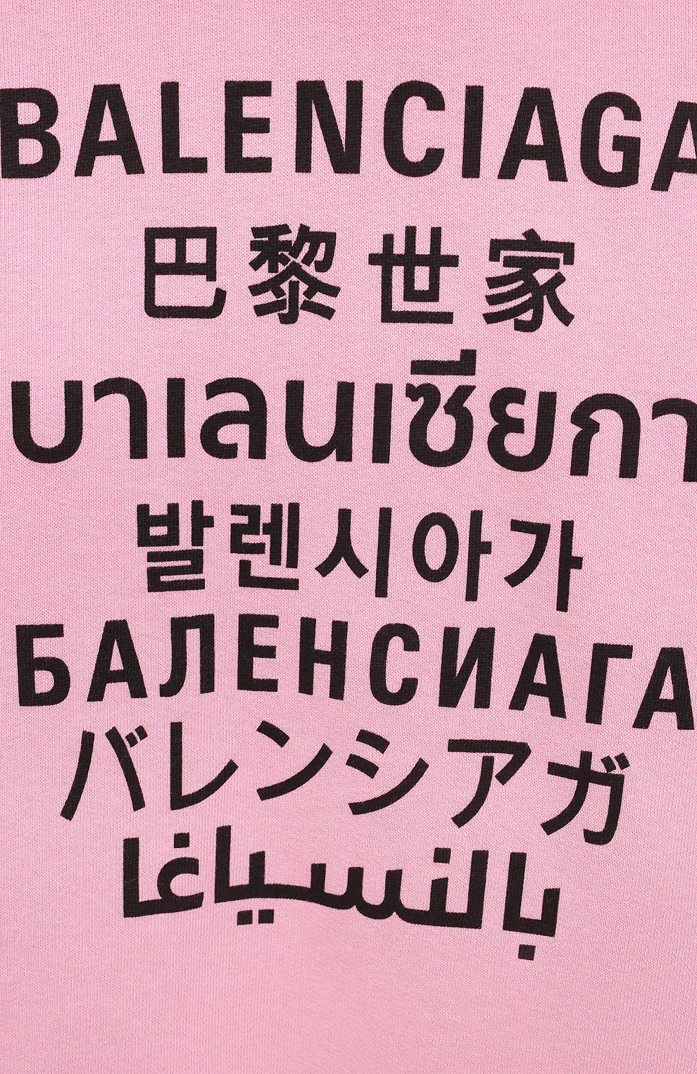 Хлопковое худи BALENCIAGA, арт. 641599/TJVM3, фото 3