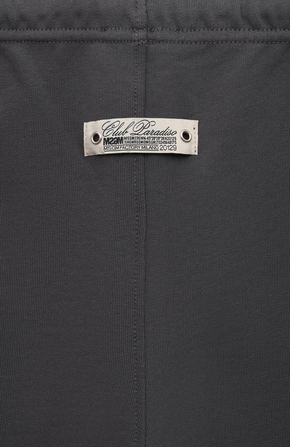 Хлопковые джоггеры MSGM KIDS, арт. S4MSJBFP267, фото 4