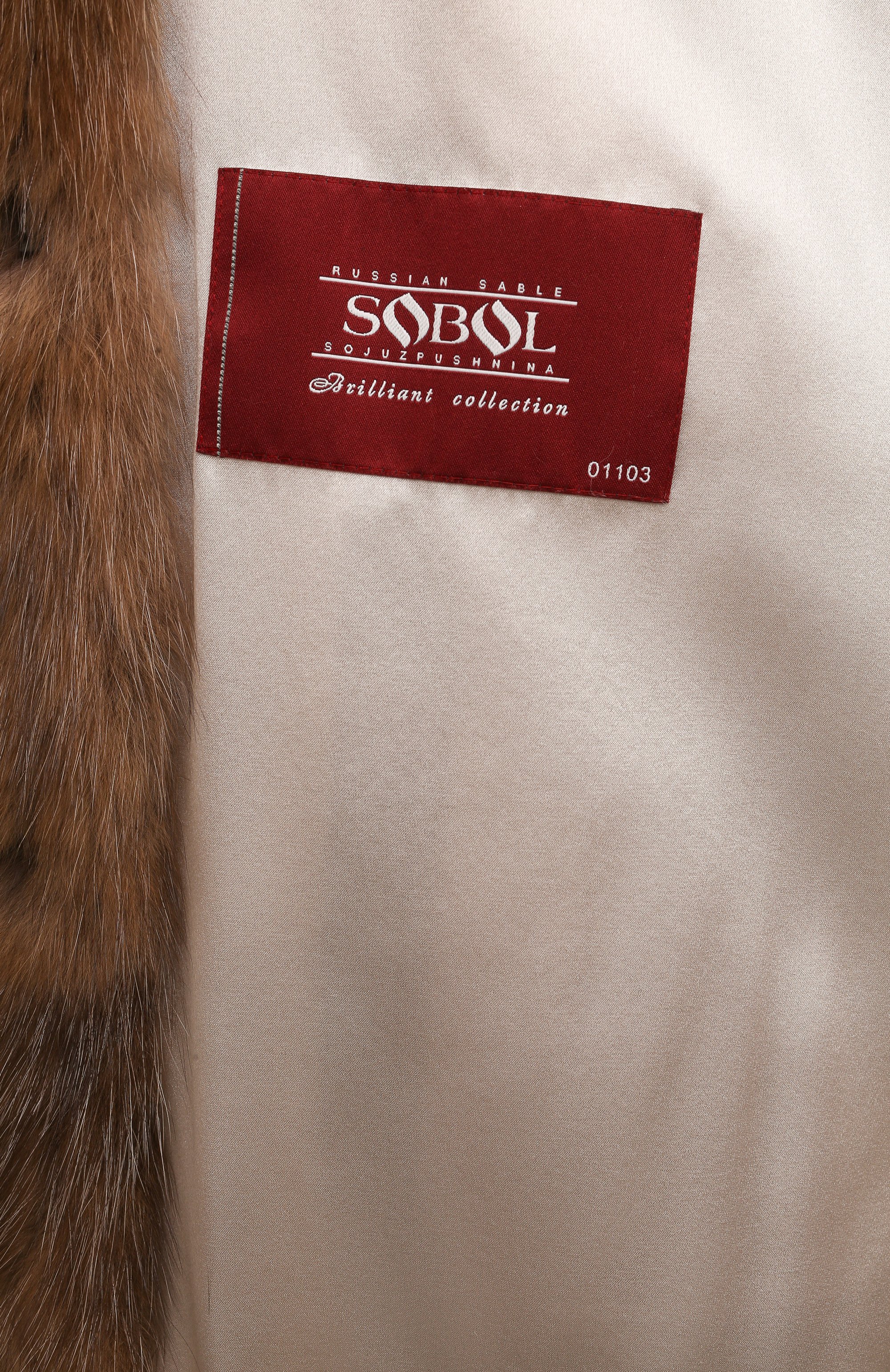 Шуба из меха соболя EMIL SHABAEV, арт. 0067, фото 6