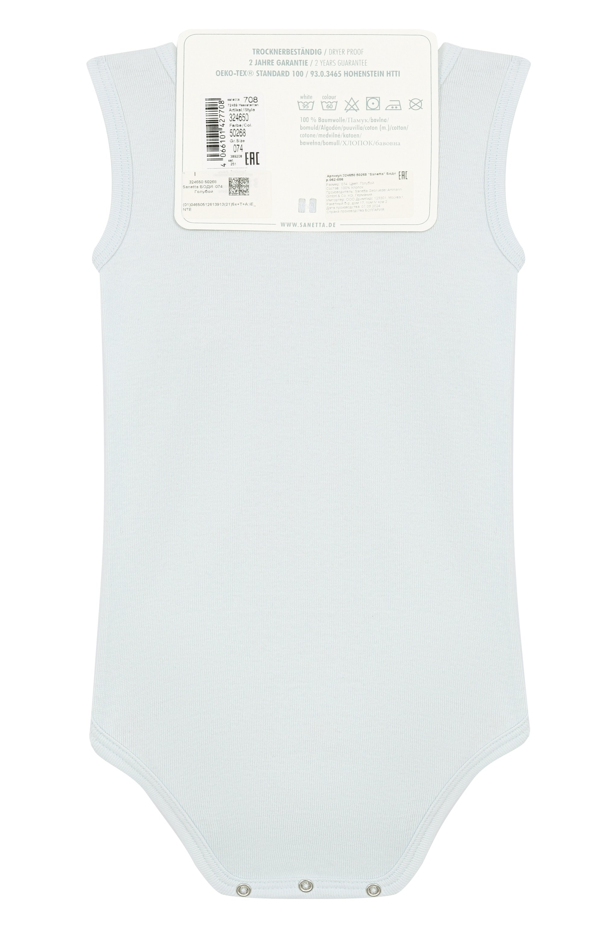 Комплект из двух боди SANETTA, арт. 324650, фото 2