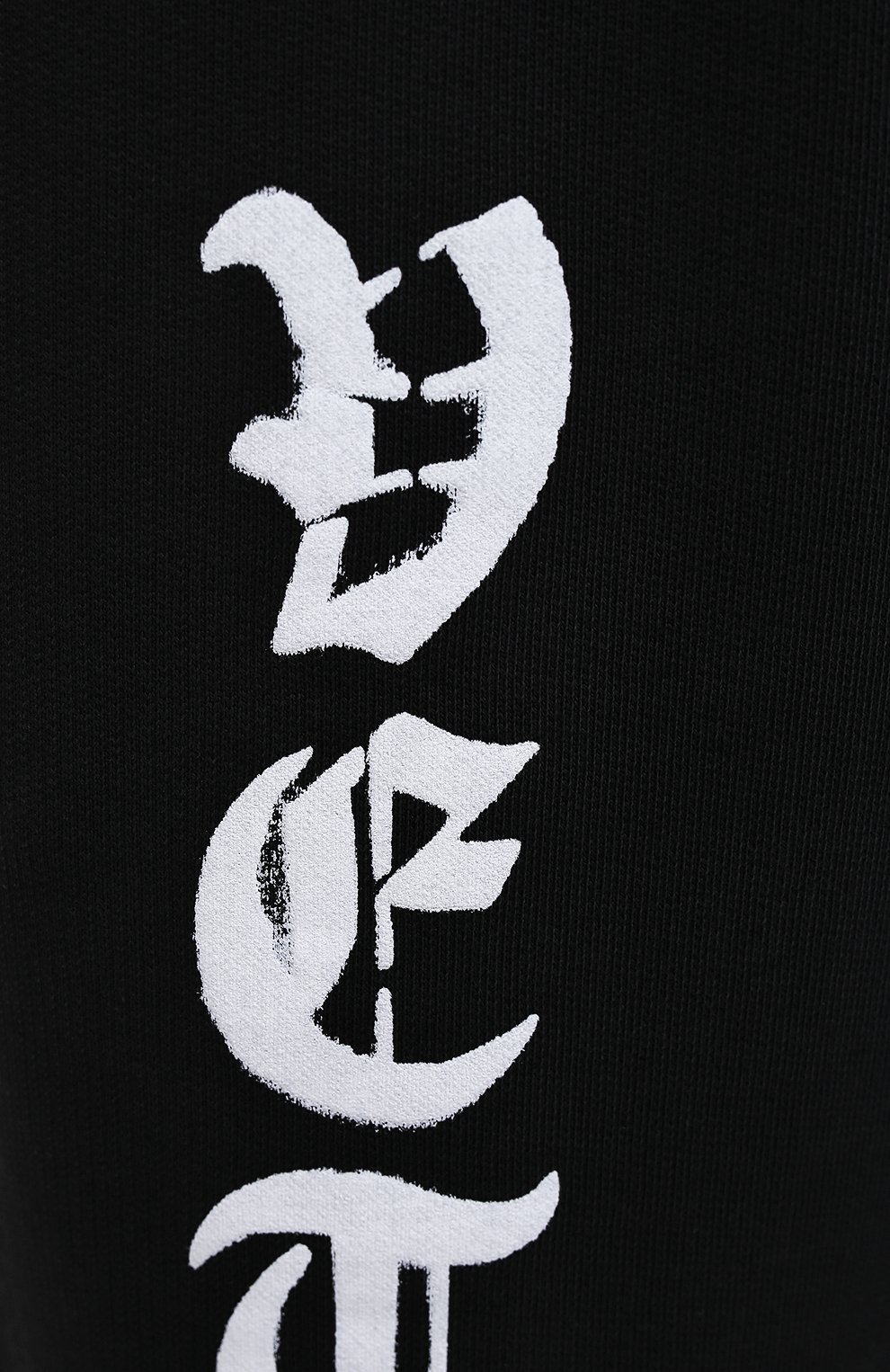 Хлопковые джоггеры VETEMENTS черного цвета по цене 59900 руб., арт. ME51PA820B 1601/W, фото 5 Хлопковые джоггеры VETEMENTS, арт. ME51PA820B 1601/W, фото 5