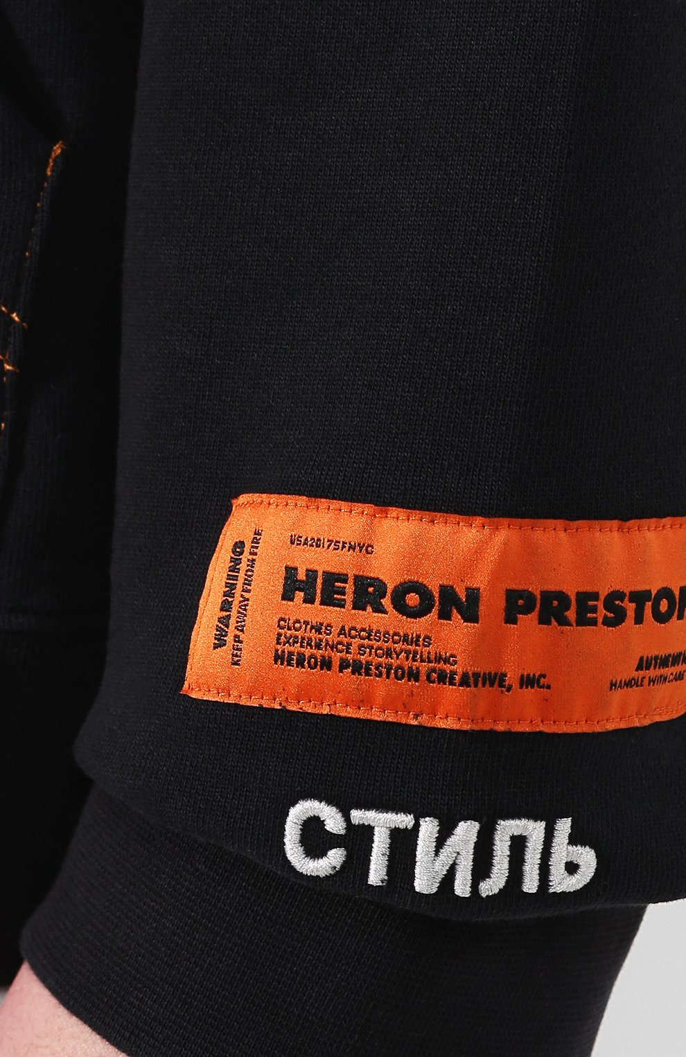 Хлопковое худи HERON PRESTON, арт. HMBB005S208960271088, фото 5