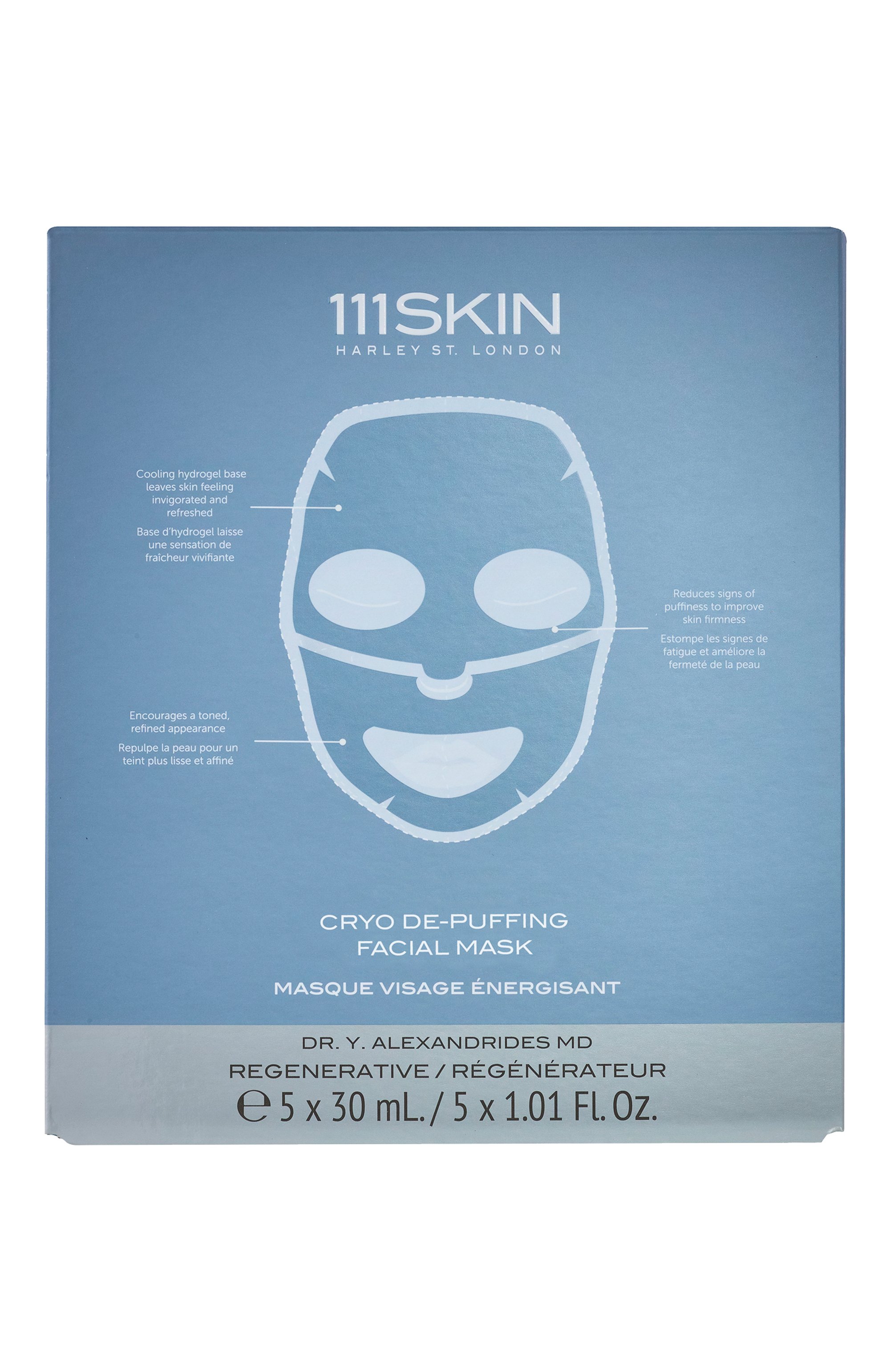 Противоотечная криомаска для лица (5шт.) 111SKIN, арт. 5060280377945, фото 1