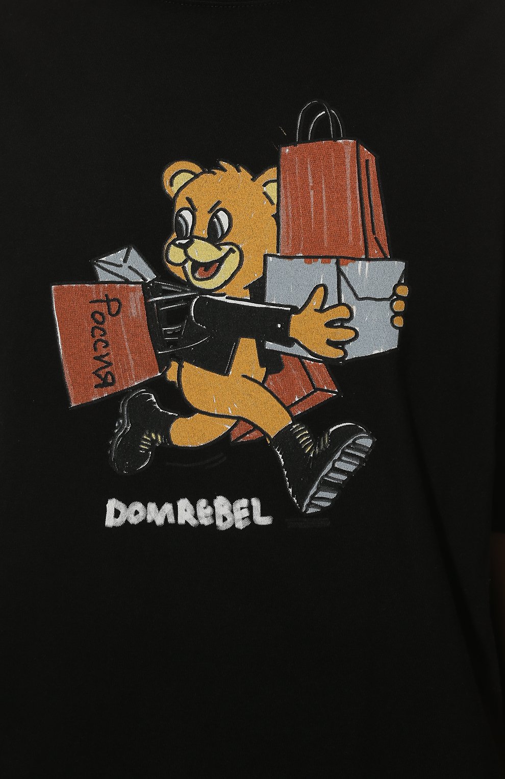 Хлопковая футболка DOMREBEL черного цвета по цене 14500 руб., арт. SH0PPING BEAR S0L0/T-SHIRT/W, фото 5 Хлопковая футболка DOMREBEL, арт. SH0PPING BEAR S0L0/T-SHIRT/W, фото 5
