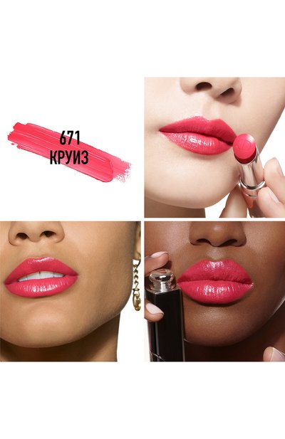 Рефил помады для губ dior addict lipstick, оттенок 671 круиз (3.2g) DIOR, арт. C329100671, фото 2