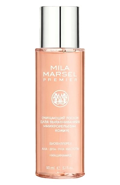 Очищающий лосьон для выравнивания микрорельефа кожи mila marsel premier (50ml) MILAMARSEL, арт. 4630225092786