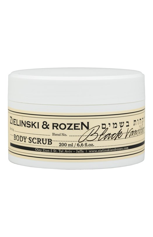 Скраб для тела Черная Ваниль (200ml) Zielinski&Rozen