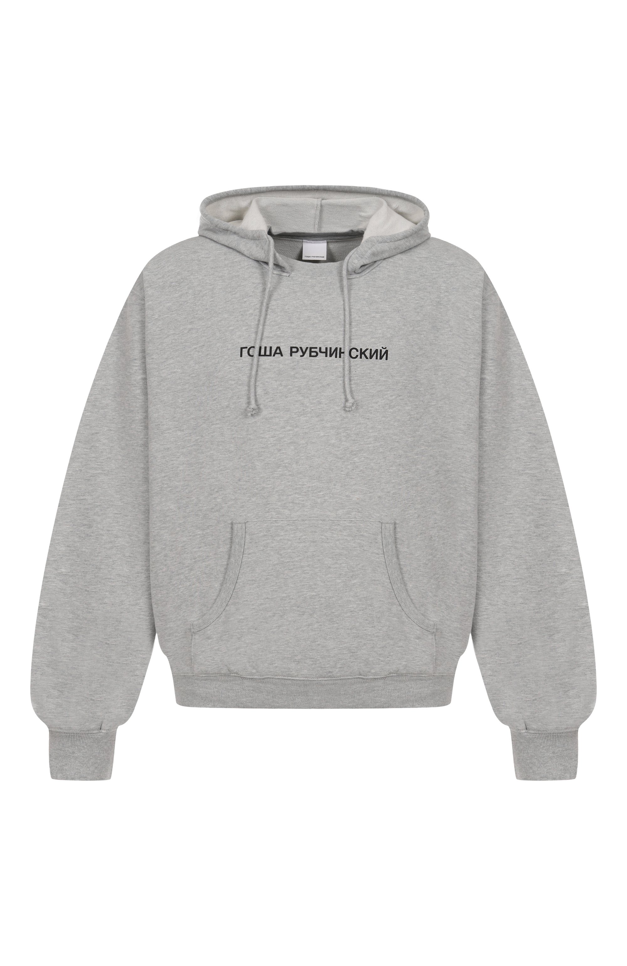 Хлопковое худи ГОША РУБЧИНСКИЙ, арт. HD_0301_GREY_MELANGE, фото 1