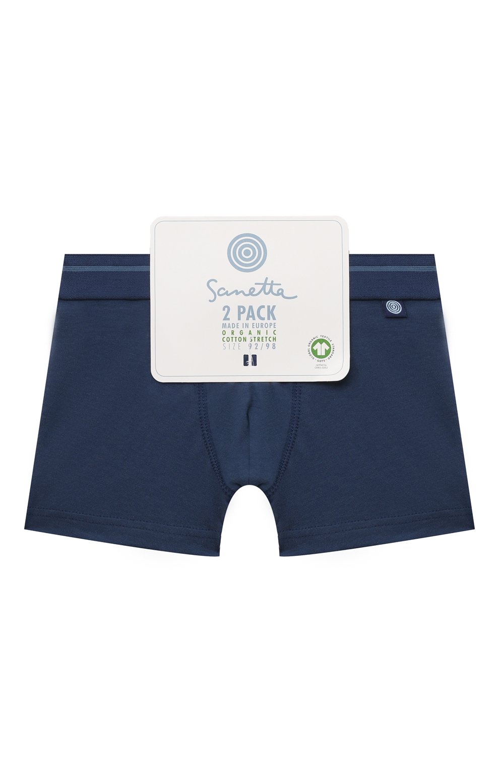 Комплект из двух боксеров SANETTA, арт. 336429, фото 1