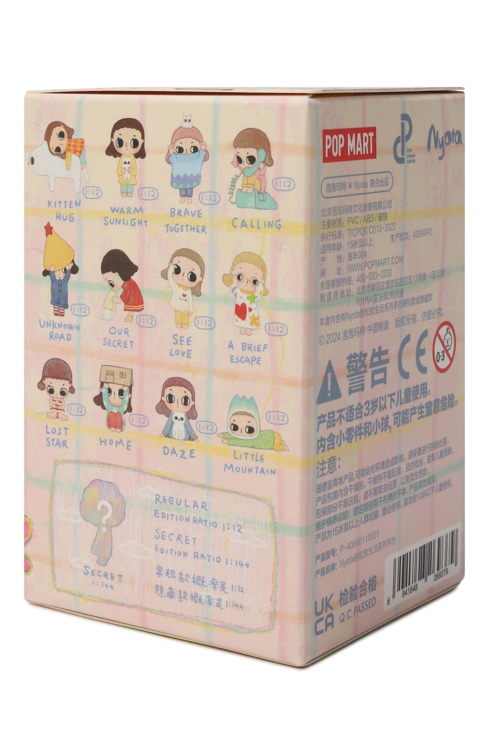 Игрушка-сюрприз nyota's fluffy life CAROLON, арт. КТ-25-ИГ-066-1, фото 2