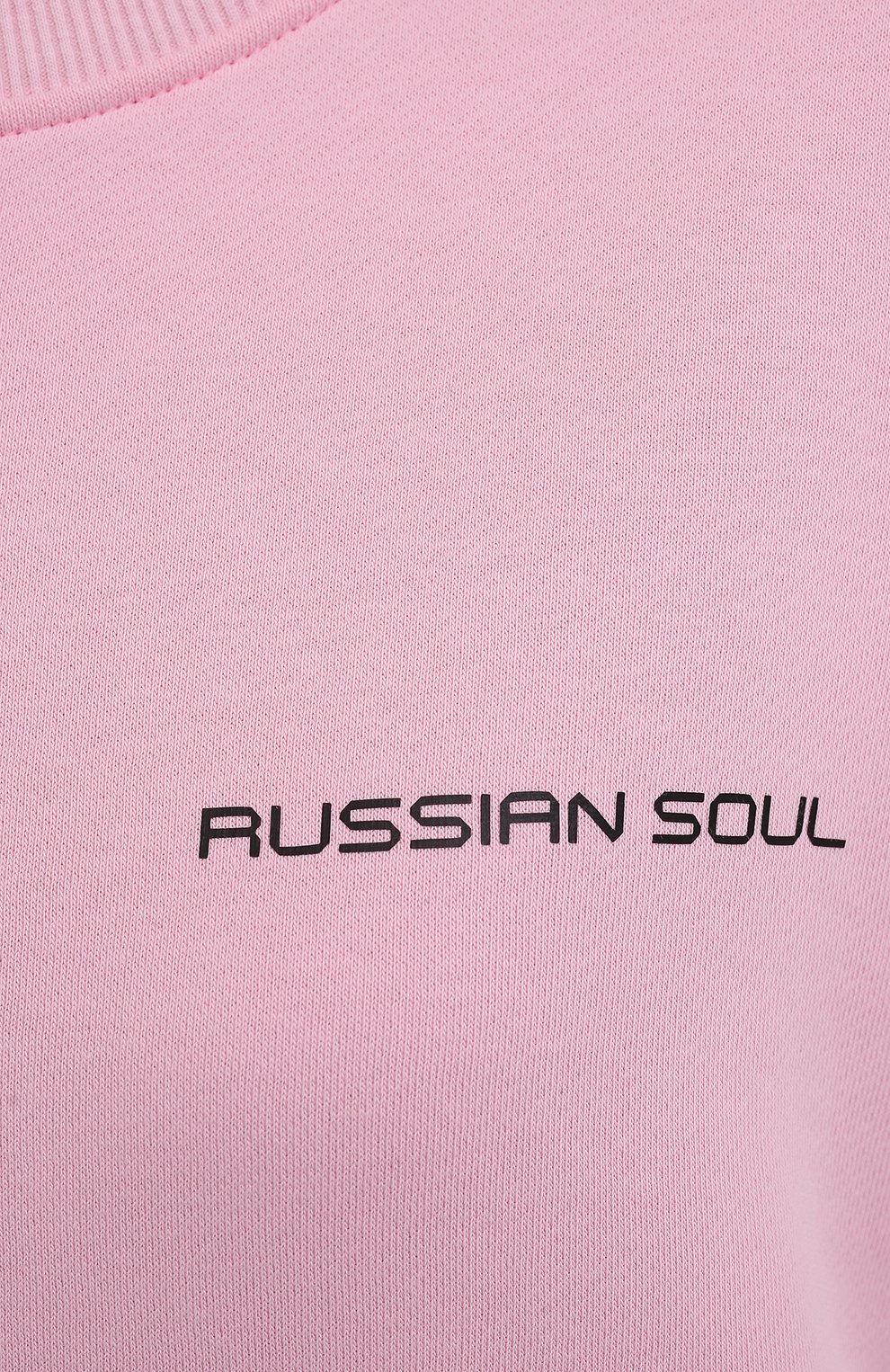 Хлопковый свитшот SEVEN LAB розового цвета по цене 7350 руб., арт. SW RS G019 pink, фото 5 Хлопковый свитшот SEVEN LAB, арт. SW RS G019 pink, фото 5