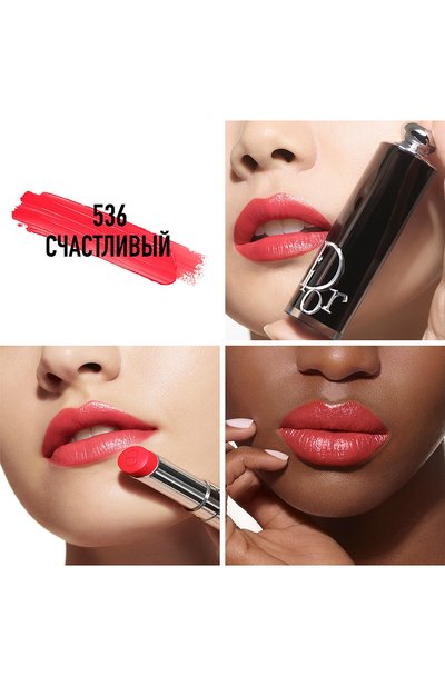 Рефил помады для губ dior addict lipstick, оттенок 536 счастливый (3.2g) DIOR, арт. C329100536, фото 2