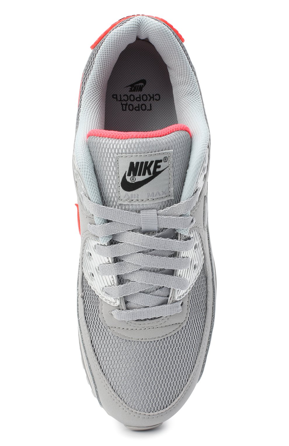 Кроссовки air max 90 moscow NIKELAB, арт. DC4466-001, фото 5