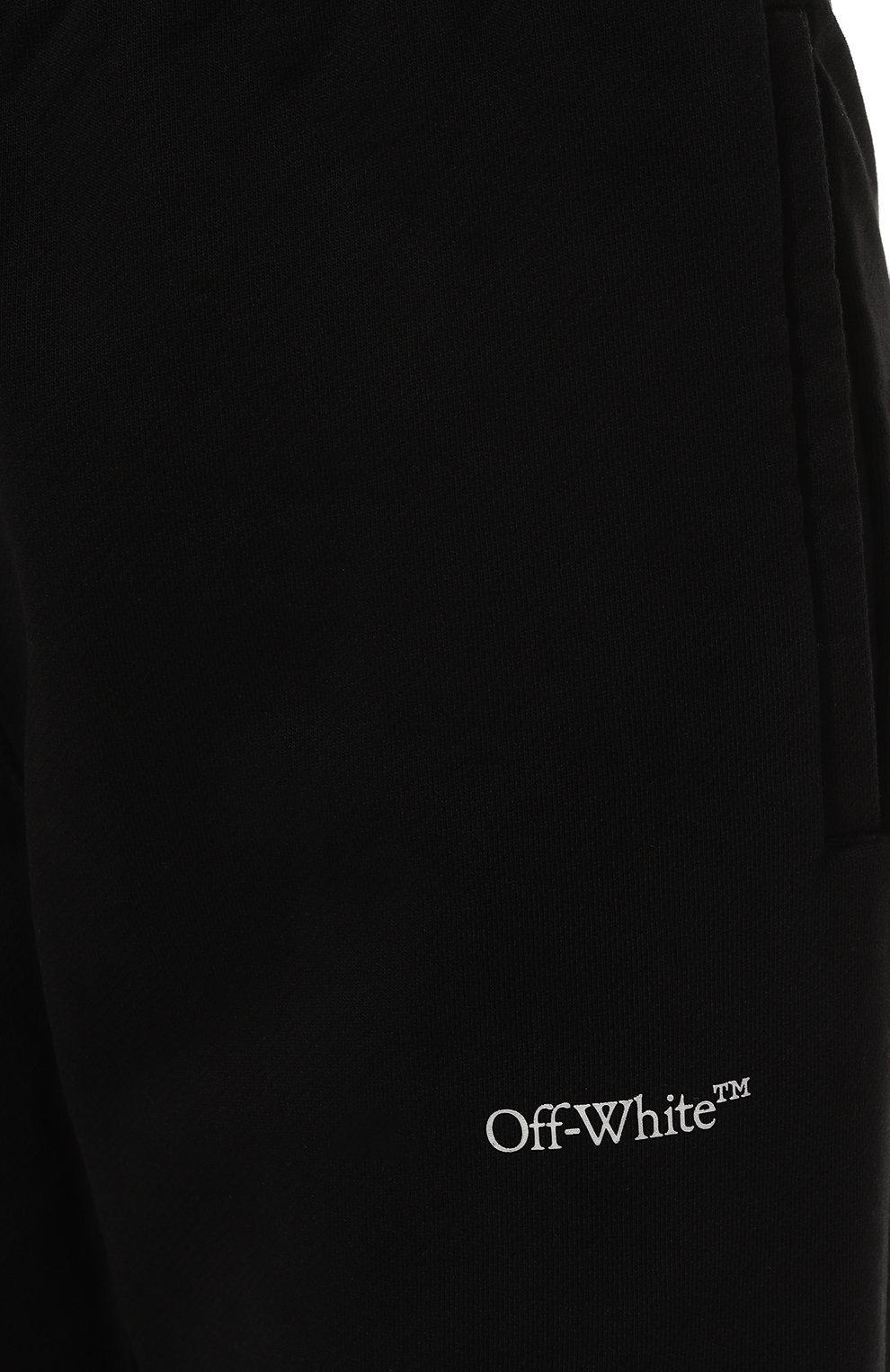 Хлопковые джоггеры OFF-WHITE черного цвета по цене 46300 руб., арт. OWCH006C99JER0031001, фото 5 Хлопковые джоггеры OFF-WHITE, арт. OWCH006C99JER0031001, фото 5