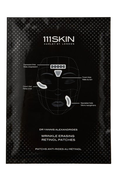 Мезо-патчи с ретинолом (5шт.) 111SKIN, арт. 5061015161662, фото 2