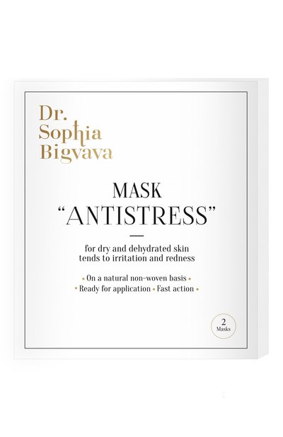 Женская маска для лица «антистресс» (2шт.) DR. SOPHIA BIGVAVA, арт. МА520166