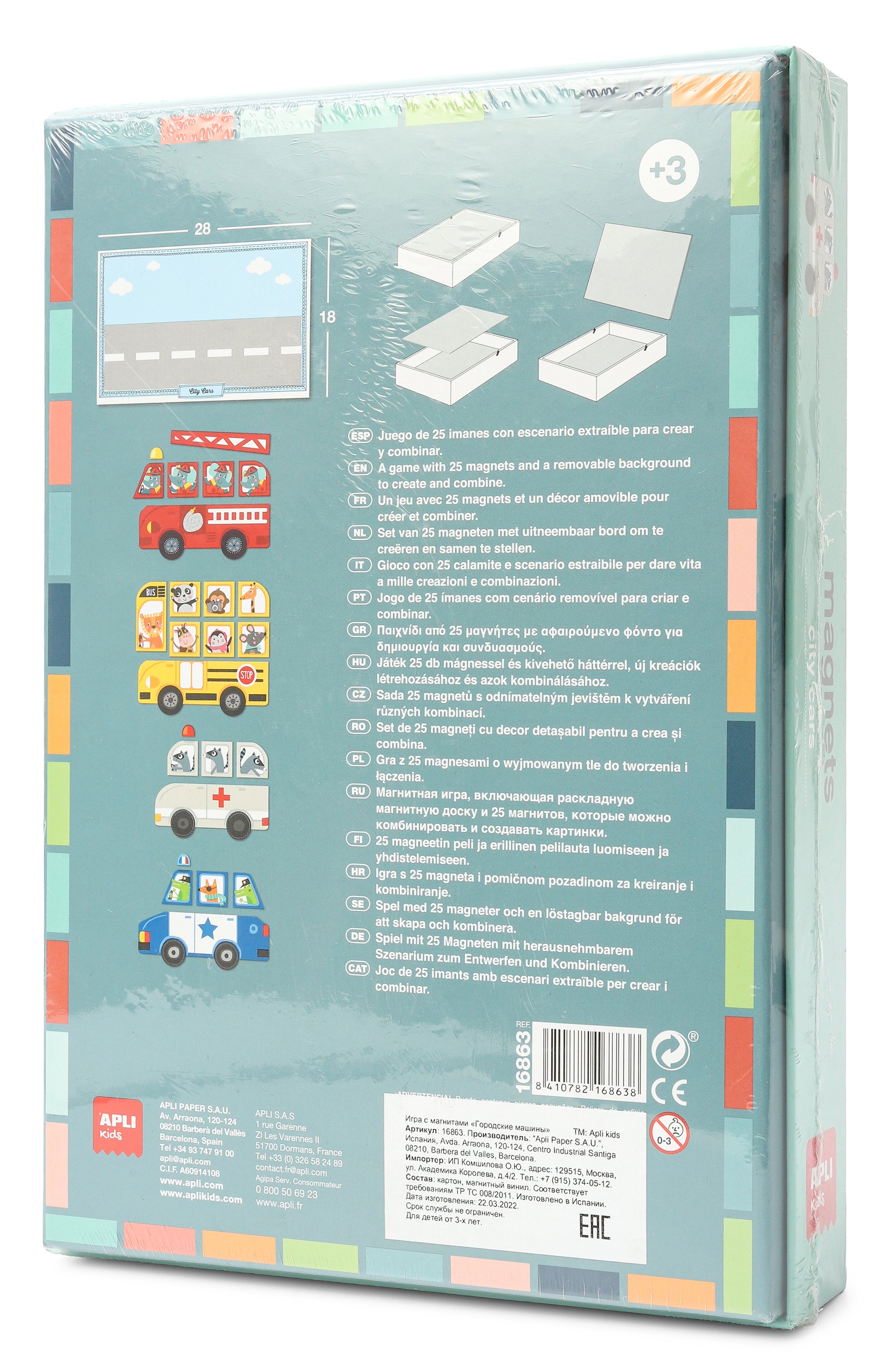 Игра с магнитами городские машины APLI KIDS, арт. 16863, фото 2