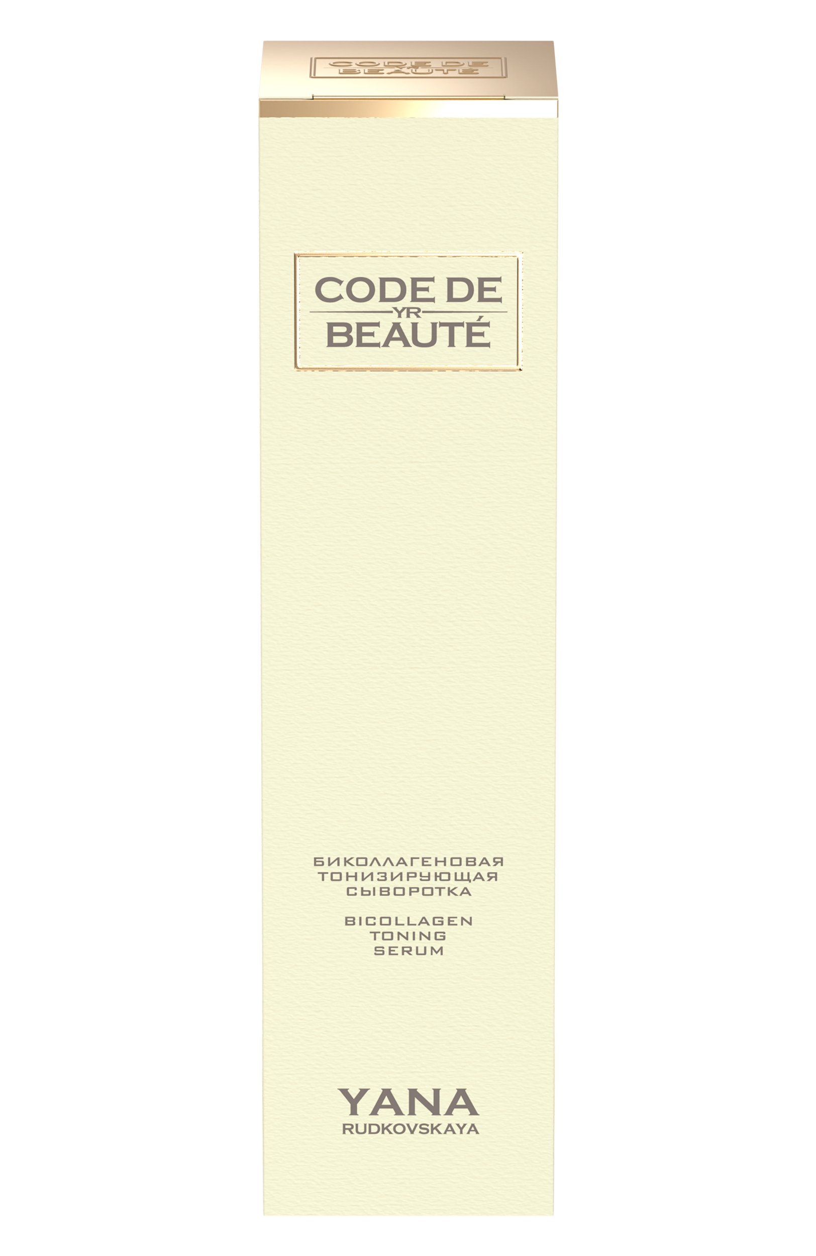 Биколлагеновая тонизирующая сыворотка (120ml) CODE DE BEAUTE бесцветного цвета по цене 5950 руб., арт. 4630434870038, фото 2 Биколлагеновая тонизирующая сыворотка (120ml) CODE DE BEAUTE, арт. 4630434870038, фото 2