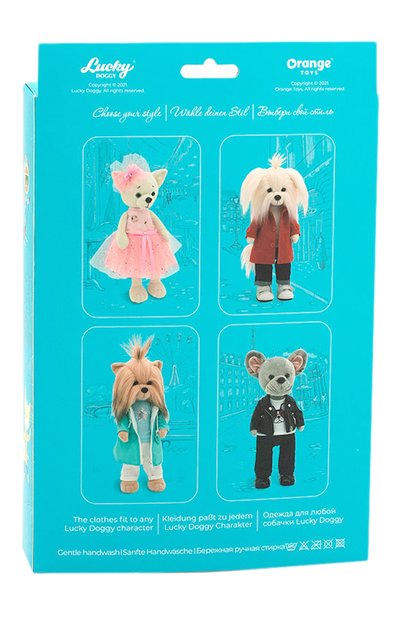 Одежда для игрушки lucky doggy ORANGE TOYS, арт. L081, фото 3
