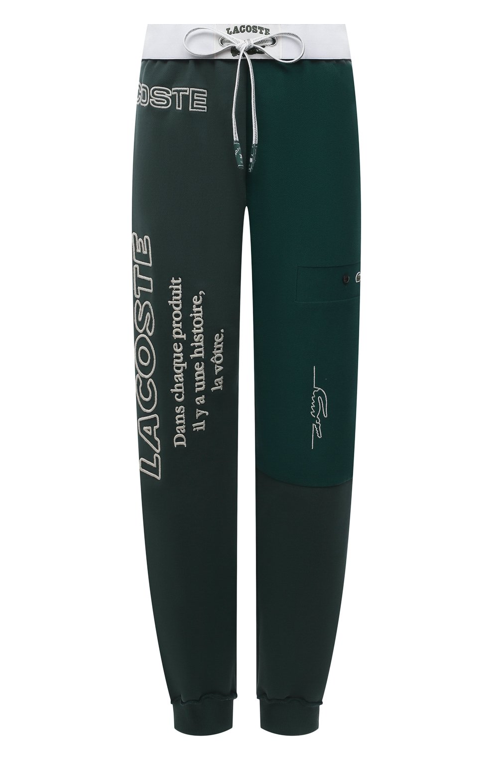 Хлопковые джоггеры LACOSTE, арт. XH02443M2, фото 1