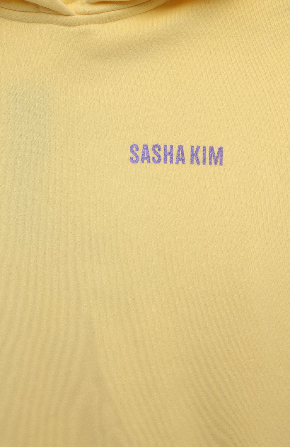 Комплект из худи и брюк serena SASHA KIM, арт. УТ-00000570, фото 6