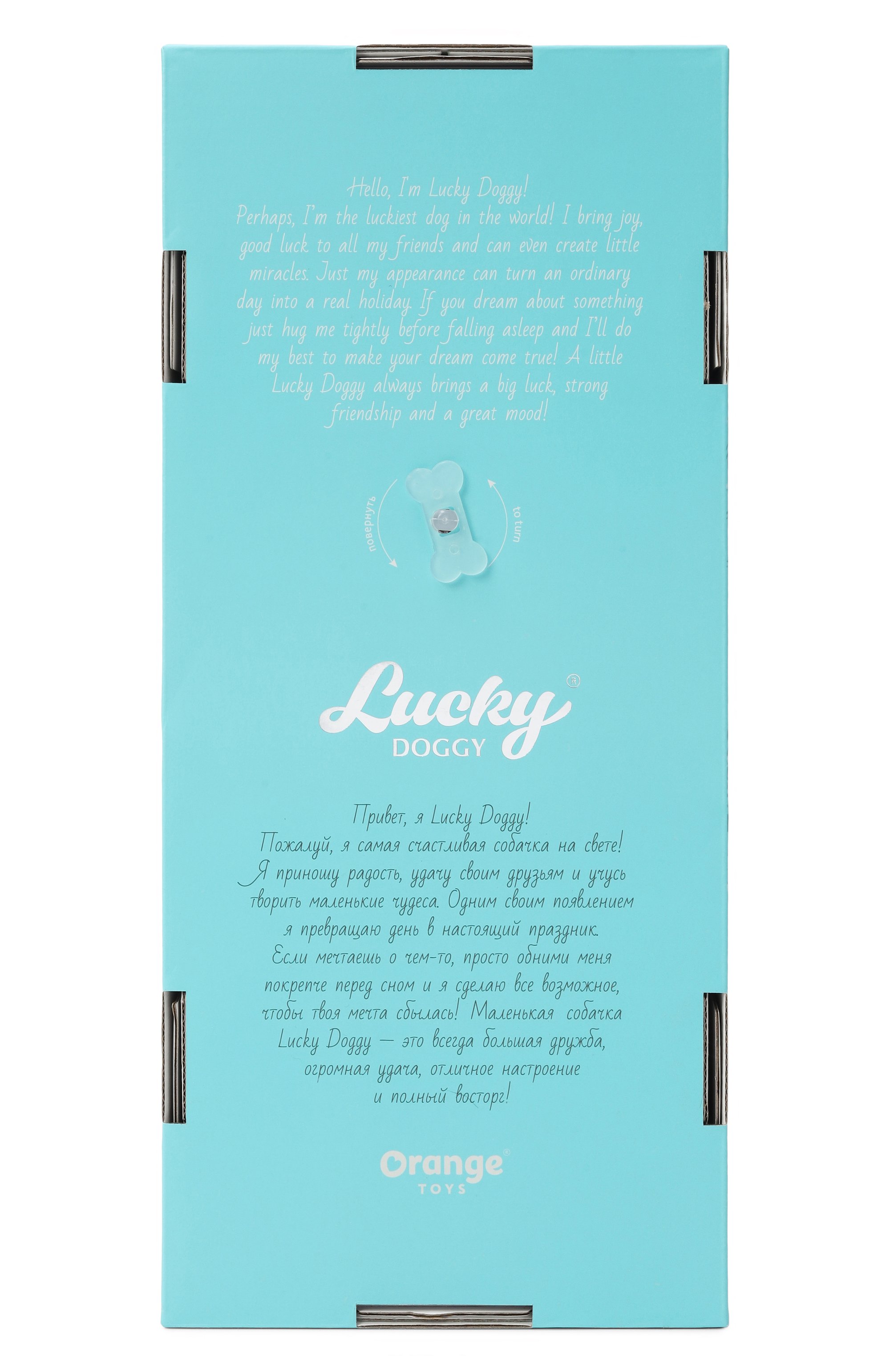 Игрушка lucky yoyo ORANGE TOYS, арт. LD2/132, фото 4