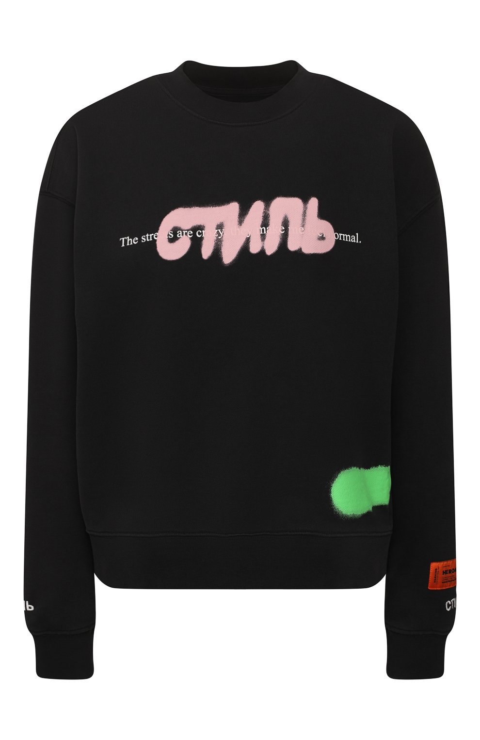 Хлопковый свитшот HERON PRESTON, арт. HWBA003R208090141088, фото 1