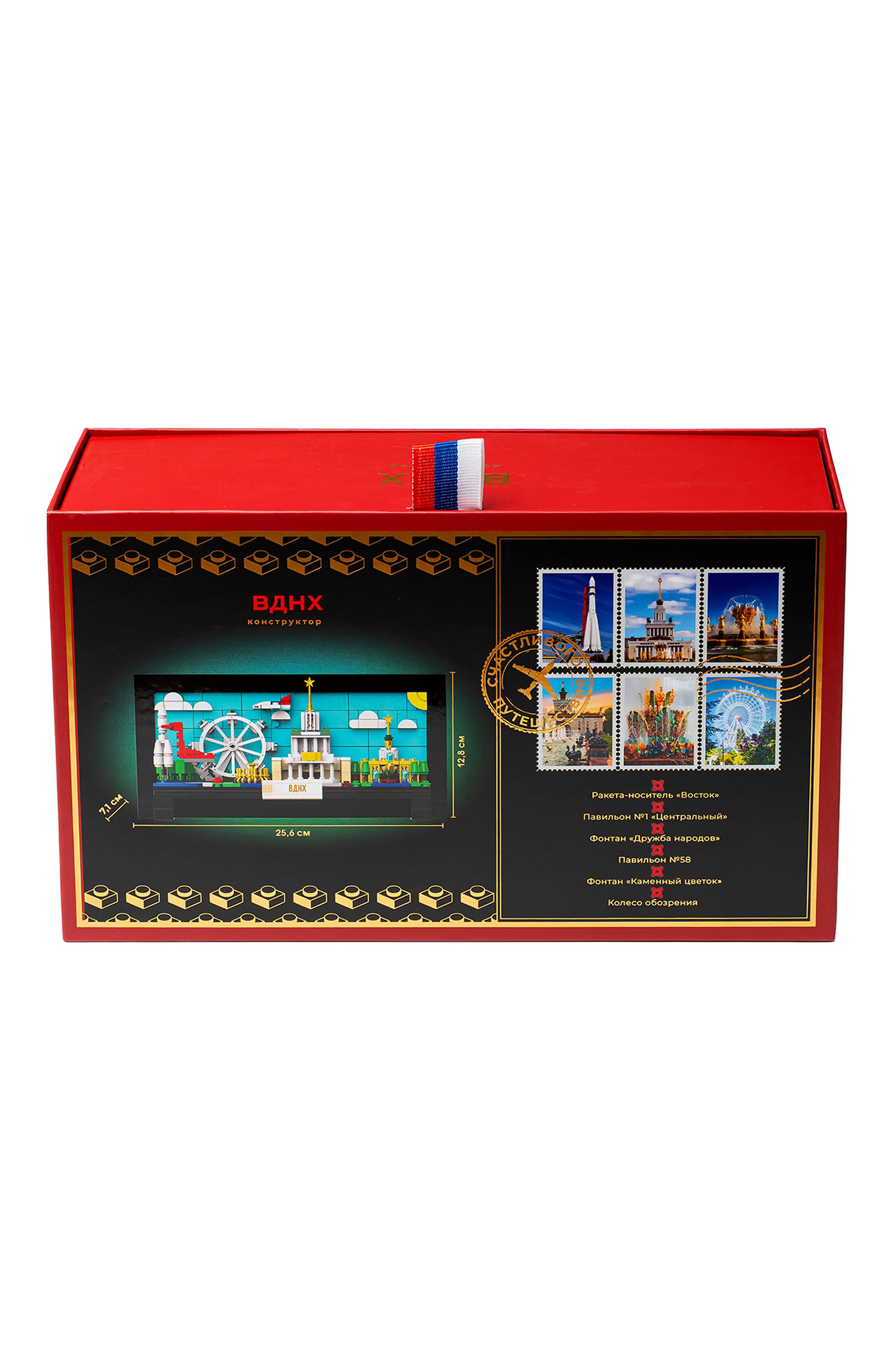Конструктор моя любимая россия вднх N, арт. 500000, фото 6