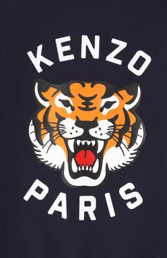 Детский комплект из свитшота и брюк KENZO темно-синего цвета, арт. K60935 | Фото 4 (Материал внешний: Хлопок; Нос: Не проставлено; Материал сплава: Проставлено; Случай: Повседневный; Ростовка одежда: 6 мес | 68 см, 24 мес | 92 см, 9 мес | 74 см, 12 мес | 80 см, 18 мес | 86 см)